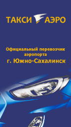 Такси