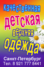 arta